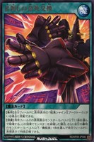 【遊戯王RD】レア◇名刺しの命死交換