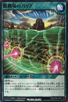 カードを買う/遊戯王ラッシュデュエル/基本パック/デッキ改造