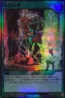 カードを売る/遊戯王ラッシュデュエル/基本パック/デッキ改造