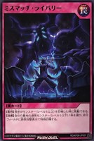 【遊戯王RD】ノーマル◇ミスマッチ・ライバリー