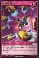 【遊戯王RD】レア◇援護弾幕