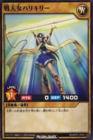 【遊戯王RD】ノーマル◇戦天女ハリキリー