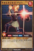 【遊戯王RD】ノーマル◇アチャチャキャッチャー