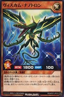 【遊戯王RD】ノーマル◇ヴィスカム・ナノトロン