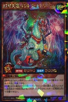【遊戯王RD】ラッシュレア◇幻刃天竜ガントリー・ドラゴン
