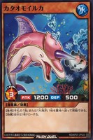【遊戯王RD】ノーマル◇カタオモイルカ