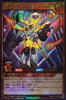 【遊戯王RD】ウルトラレア◇背番号39 球児皇ホーム