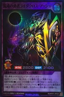 カードを買う/遊戯王ラッシュデュエル/基本パック/デッキ改造