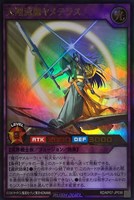 【遊戯王RD】ウルトラレア◇天翔流麗ヤメテラス
