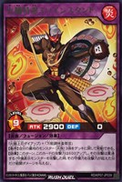 【遊戯王RD】レア◇火麺特忍ミソインスタント