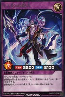 【遊戯王RD】レア◇ティタンの狩人