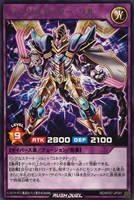 カードを買う/遊戯王ラッシュデュエル/基本パック/デッキ改造