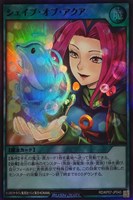 【遊戯王RD】スーパーレア◇シェイプ・オブ・アクア