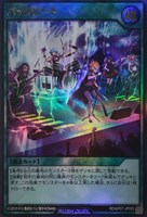 【遊戯王RD】ウルトラレア◇バックビート