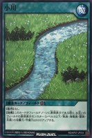 【遊戯王RD】ノーマルレア◇小川