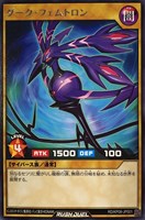 カードを売る/遊戯王ラッシュデュエル/基本パック/デッキ改造