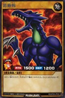 カードを売る/遊戯王ラッシュデュエル/基本パック/デッキ改造