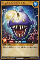 【遊戯王RD】レア◇チョウチンアンコイル
