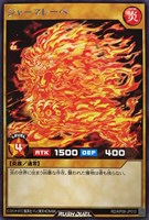 【遊戯王RD】レア◇ジャーマレーベ