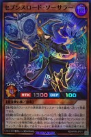 カードを売る/遊戯王ラッシュデュエル/基本パック/デッキ改造