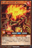 【遊戯王RD】レア◇ホット・カエンレオン