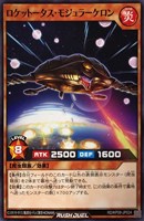 【遊戯王RD】ノーマル◇ロケットータス・モジュラーケロン