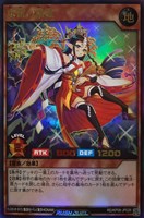 【遊戯王RD】ウルトラレア◇恵雷の精霊