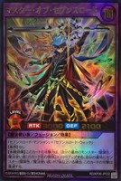 【遊戯王RD】ウルトラレア◇マスター・オブ・セブンスロード