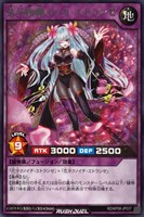 【遊戯王RD】レア◇花牙絢爛メイカ・エトランゼ