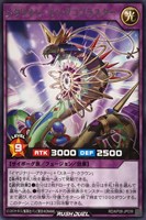 【遊戯王RD】レア◇メタリオン・キングコブラスター