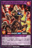 【遊戯王RD】ノーマルレア◇ジョーミノケンタウロース