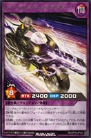 【遊戯王RD】レア◇エーテル・F・ストライカー