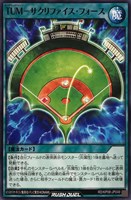 【遊戯王ＲＤ】ノーマル◇ＴＵＭ－サクリファイス・フォース