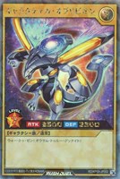 【遊戯王RD】ラッシュレア◇ギャラクティカ・オブリビオン