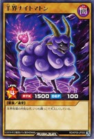 【遊戯王RD】レア◇羊界ナイトマトン
