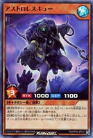 【遊戯王RD】スーパーレア◇アストロレスキュー