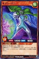 【遊戯王RD】レア◇オゾン・ソー