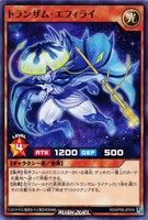 【遊戯王RD】ノーマル◇トランザム・エフィライ