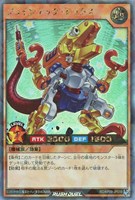【遊戯王RD】ラッシュレア◇ジョインテック・レックス