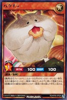 【遊戯王RD】レア◇パクチュ