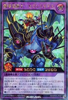 【遊戯王RD】ラッシュレア◇魔導竜騎士-セブンスギアス