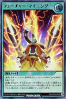 【遊戯王RD】ウルトラレア◇フューチャー・マイニング