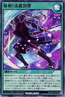 カードを買う/遊戯王ラッシュデュエル/基本パック/デッキ改造
