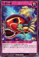 【遊戯王RD】ノーマル◇吉兆の面