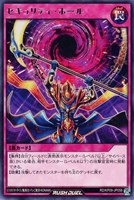 【遊戯王RD】レア◇セキュリティ・ホール