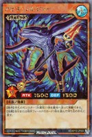 【遊戯王RD】ラッシュレア◇アビス・ソルジャー