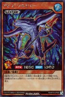 【遊戯王RD】シークレットレア◇アビス・ソルジャー