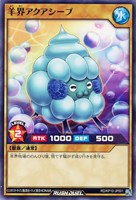 【遊戯王RD】ノーマル◇羊界アクアシープ