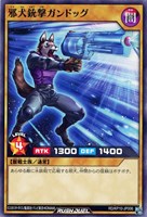 【遊戯王RD】ノーマル◇邪犬銃撃ガンドッグ