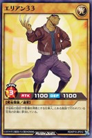 【遊戯王RD】ノーマル◇エリアン33